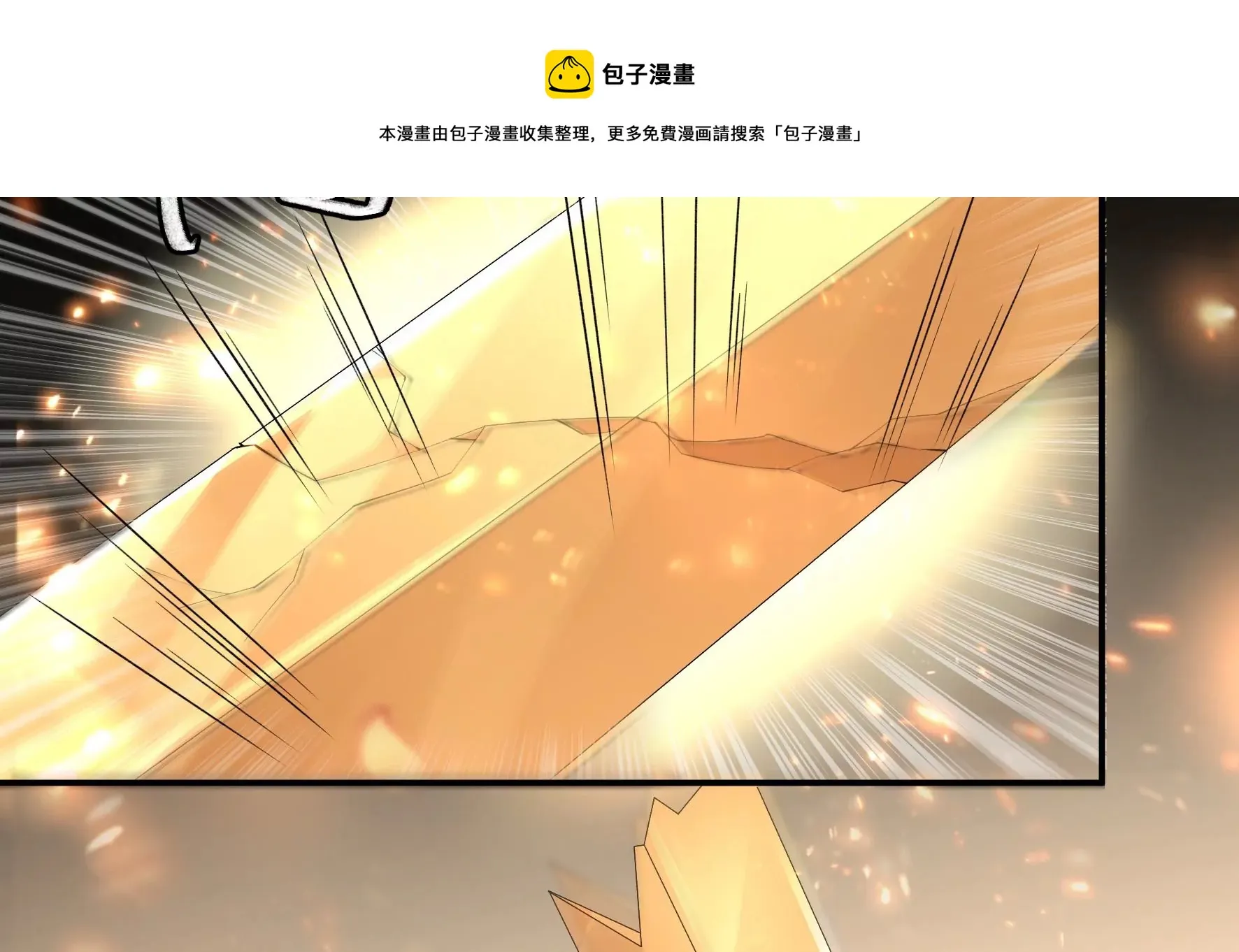 第129话：须弥花界 第125页