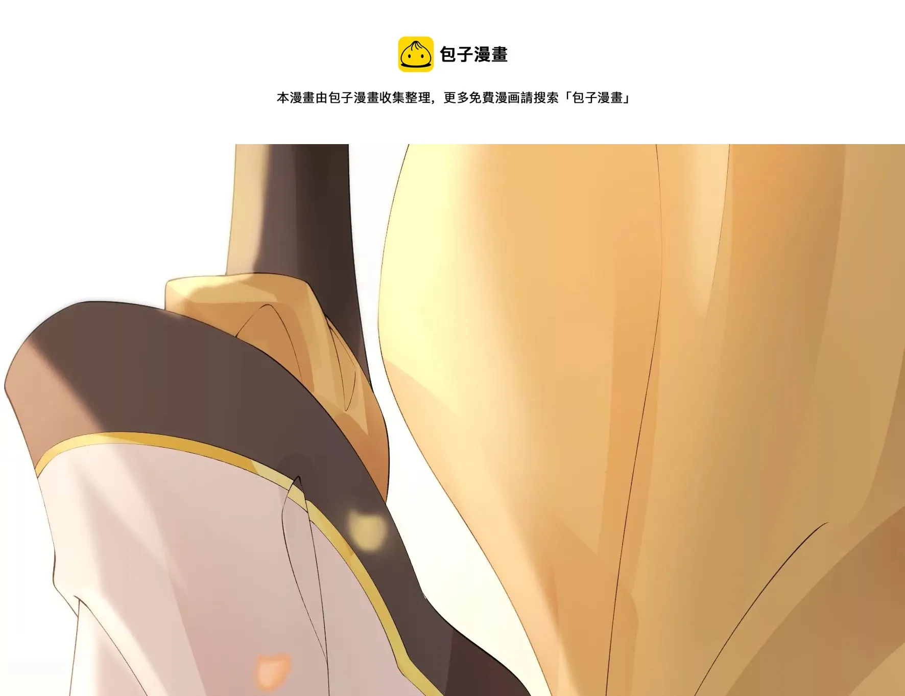 第129话：须弥花界 第129页
