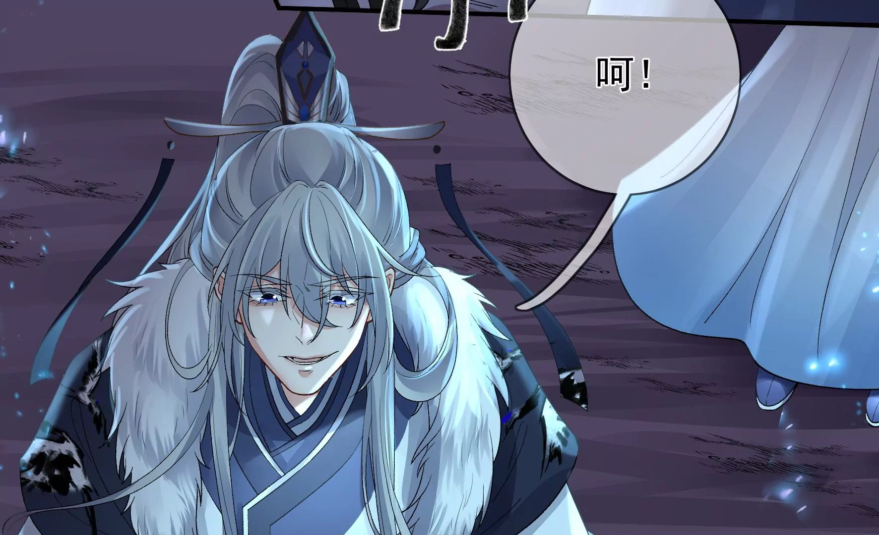 第130话：“磐”的倾颓 第19页