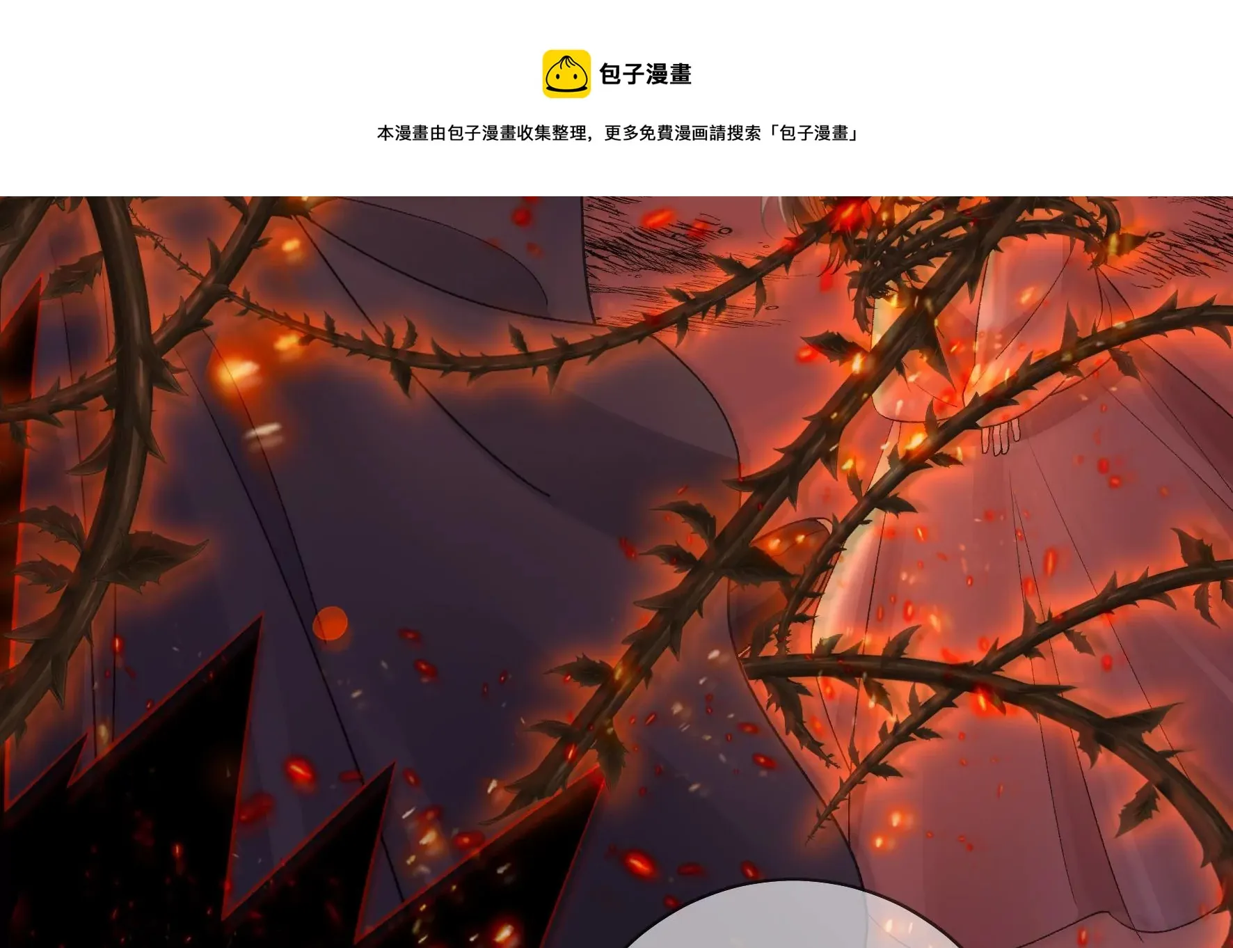 第130话：“磐”的倾颓 第37页