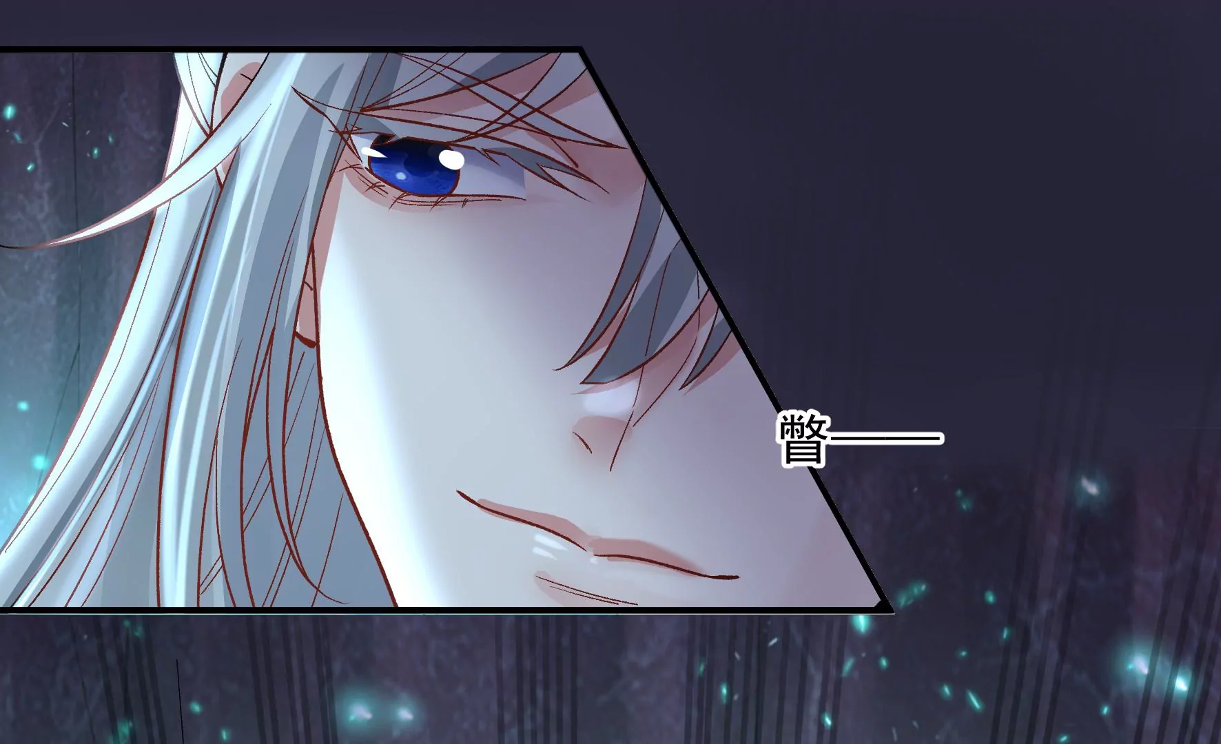 第130话：“磐”的倾颓 第46页
