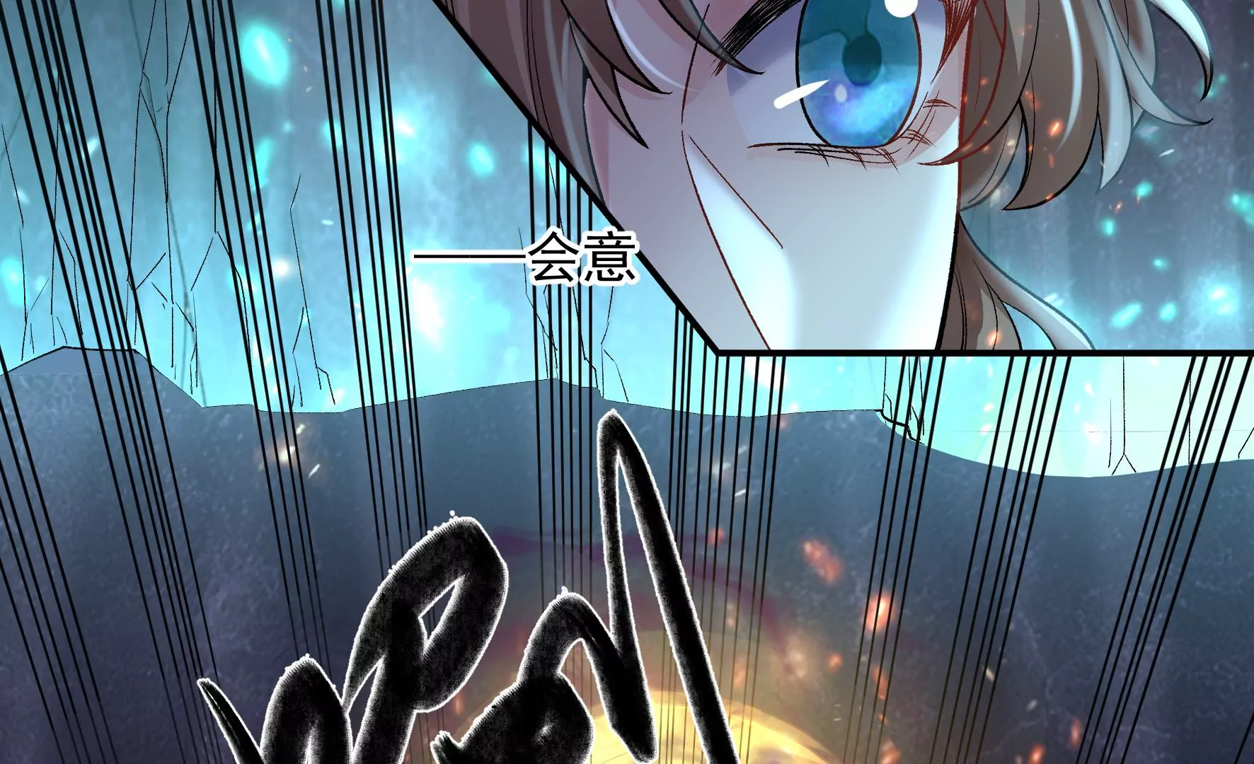 第130话：“磐”的倾颓 第48页