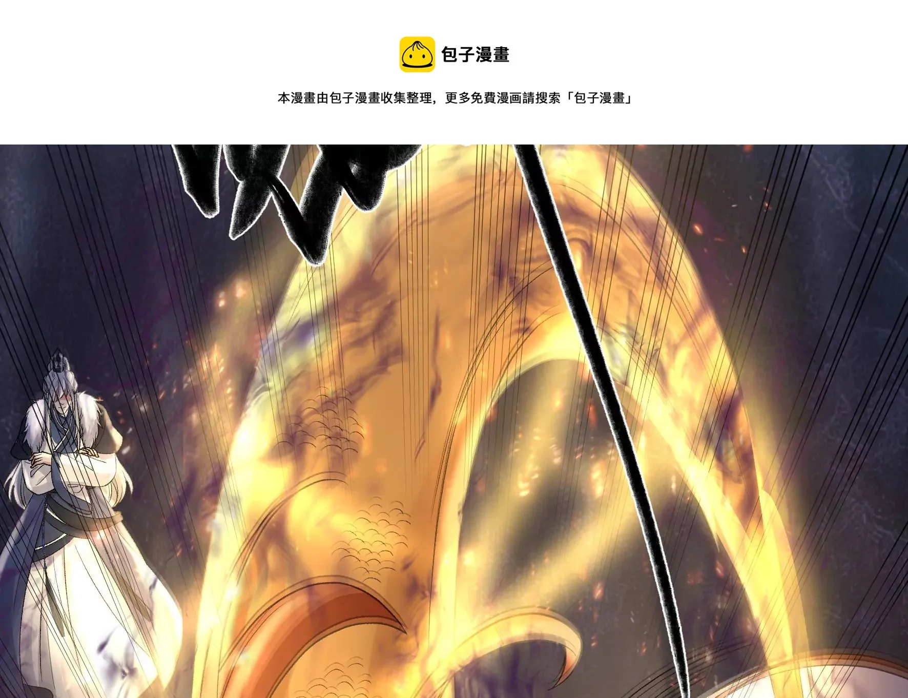 第130话：“磐”的倾颓 第49页