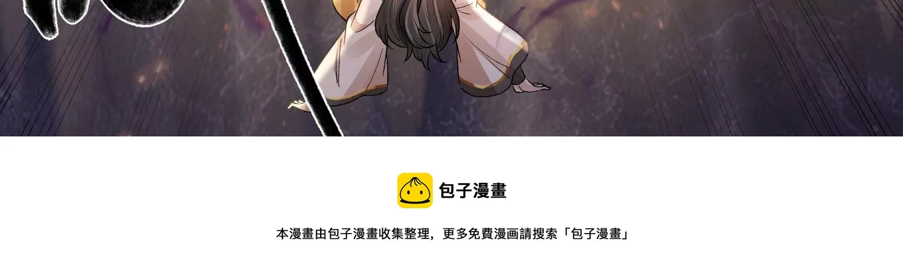 第130话：“磐”的倾颓 第53页