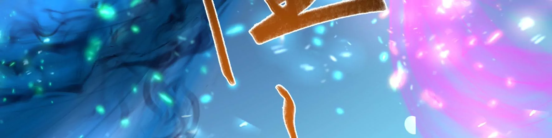 第130话：“磐”的倾颓 第59页