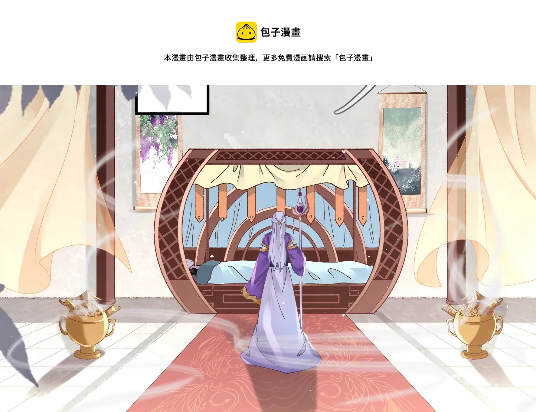 第130话：“磐”的倾颓 第89页