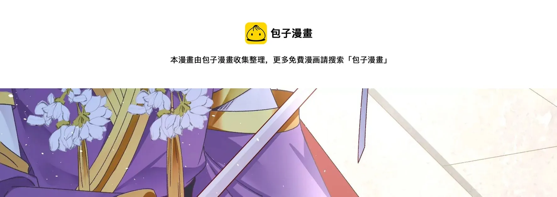 第130话：“磐”的倾颓 第93页