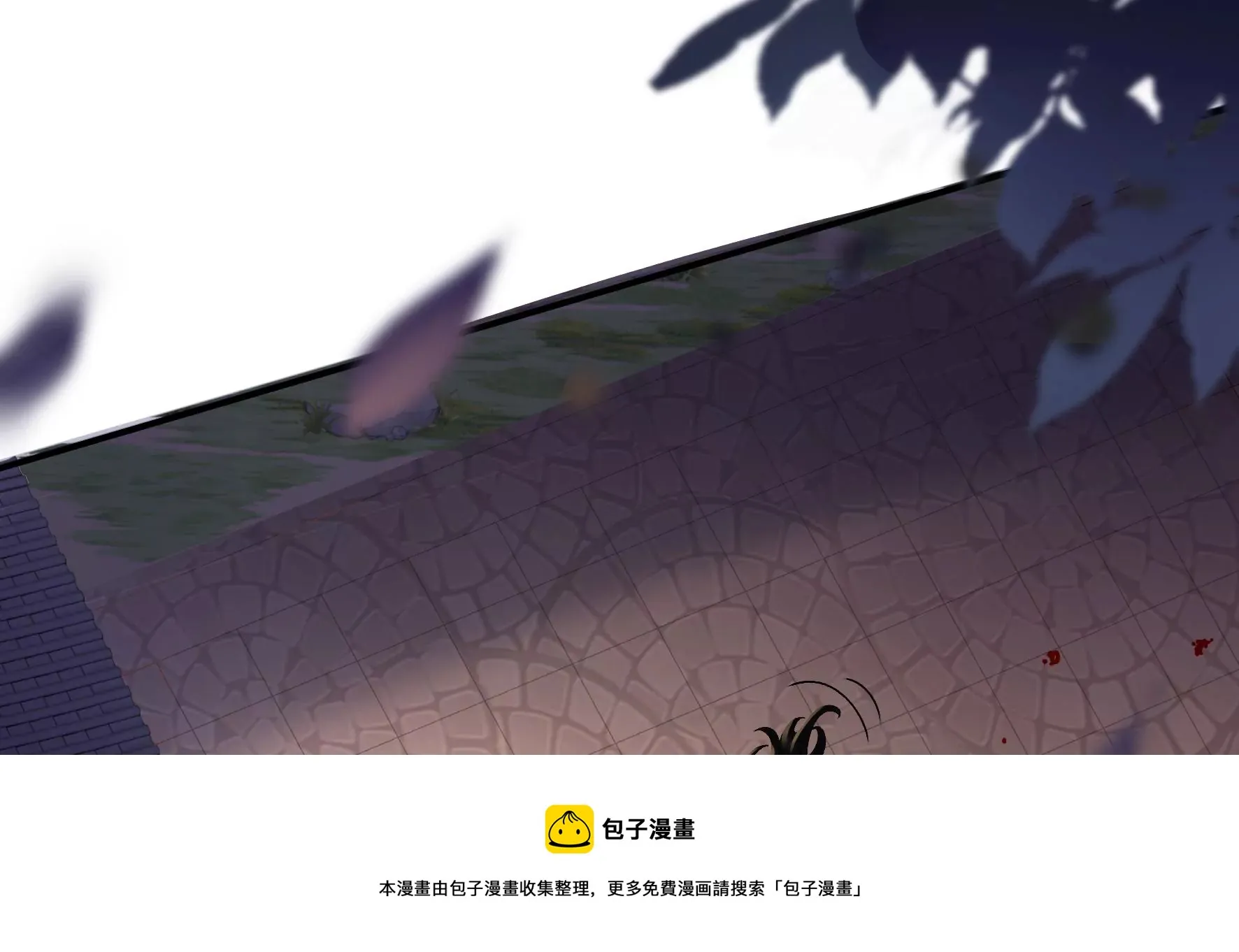 第130话：“磐”的倾颓 第97页