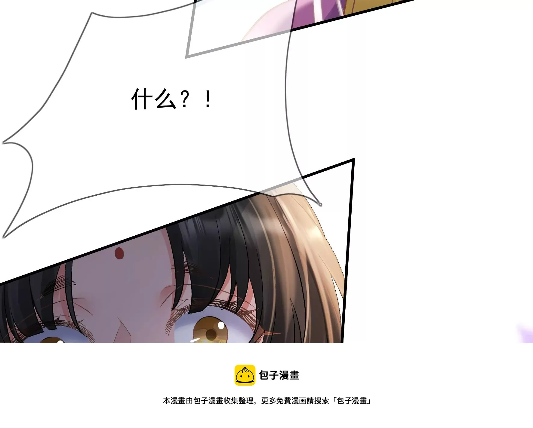 第130话：“磐”的倾颓 第113页