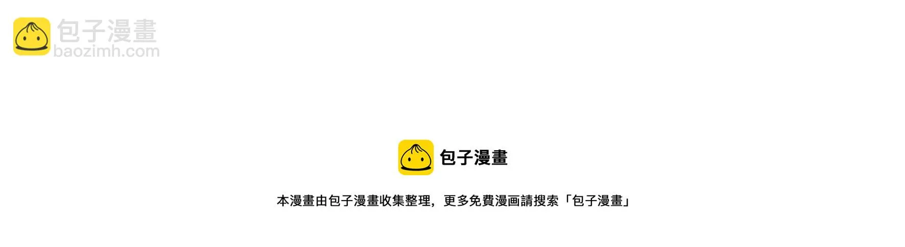 第130话：“磐”的倾颓 第116页