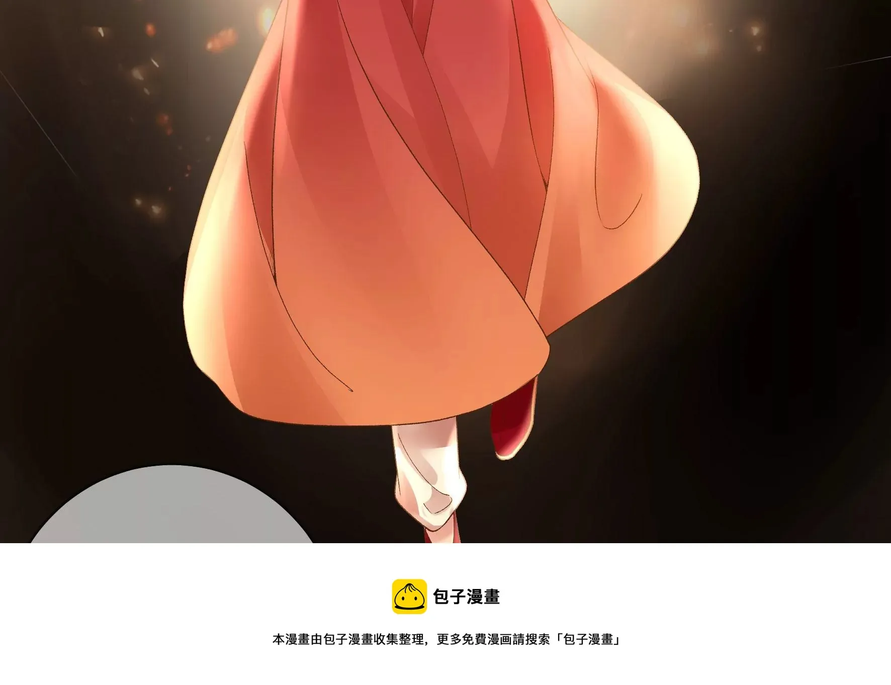 第128话：跟我合作吧 第37页