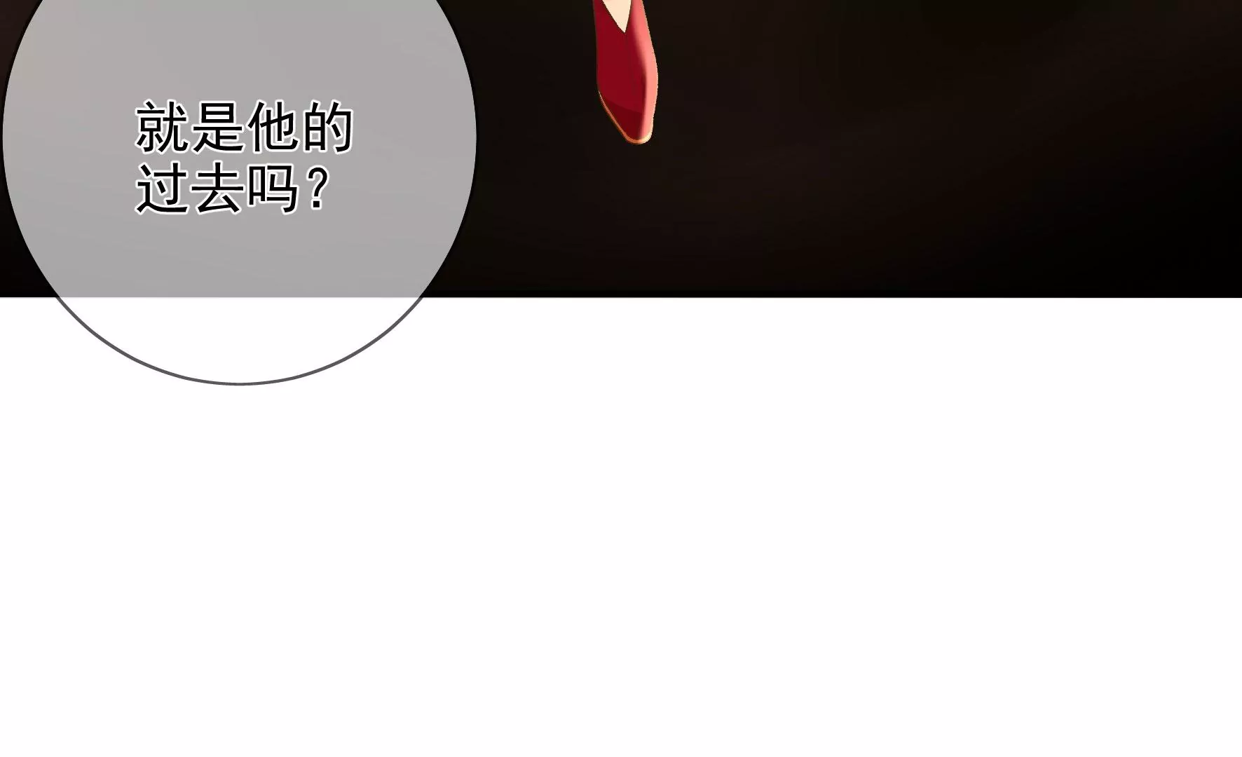 第128话：跟我合作吧 第38页