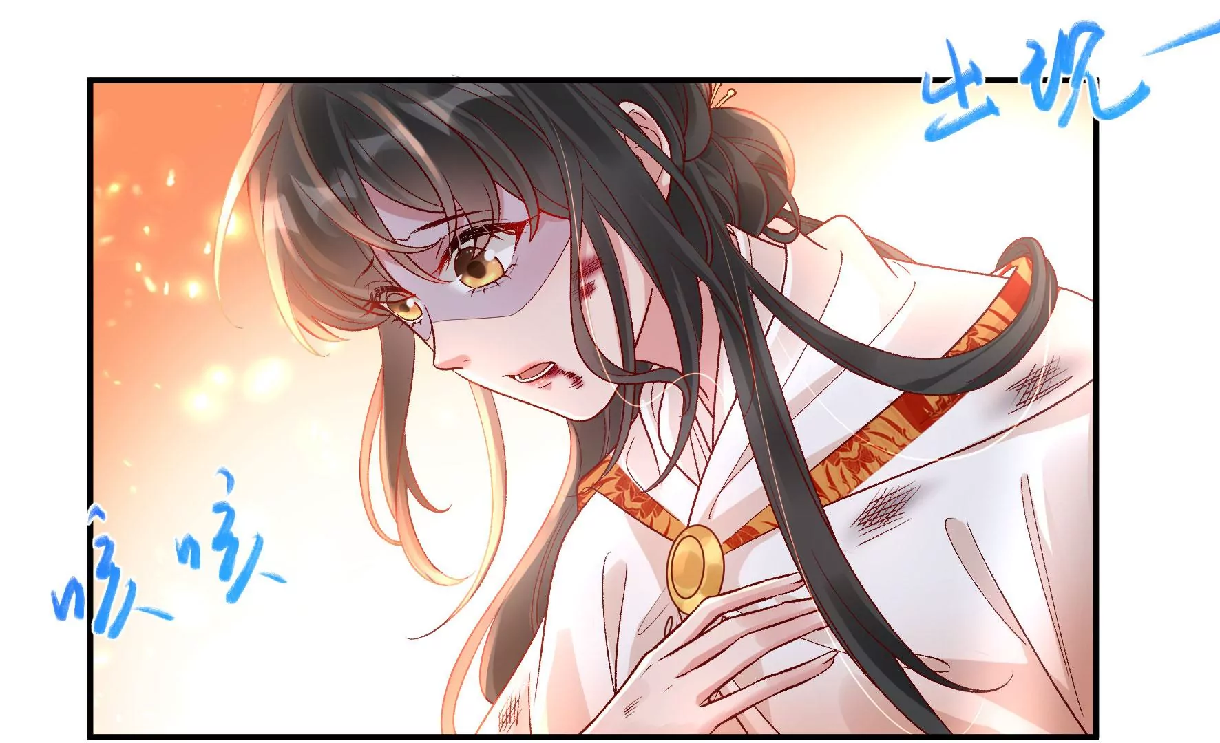 第128话：跟我合作吧 第43页