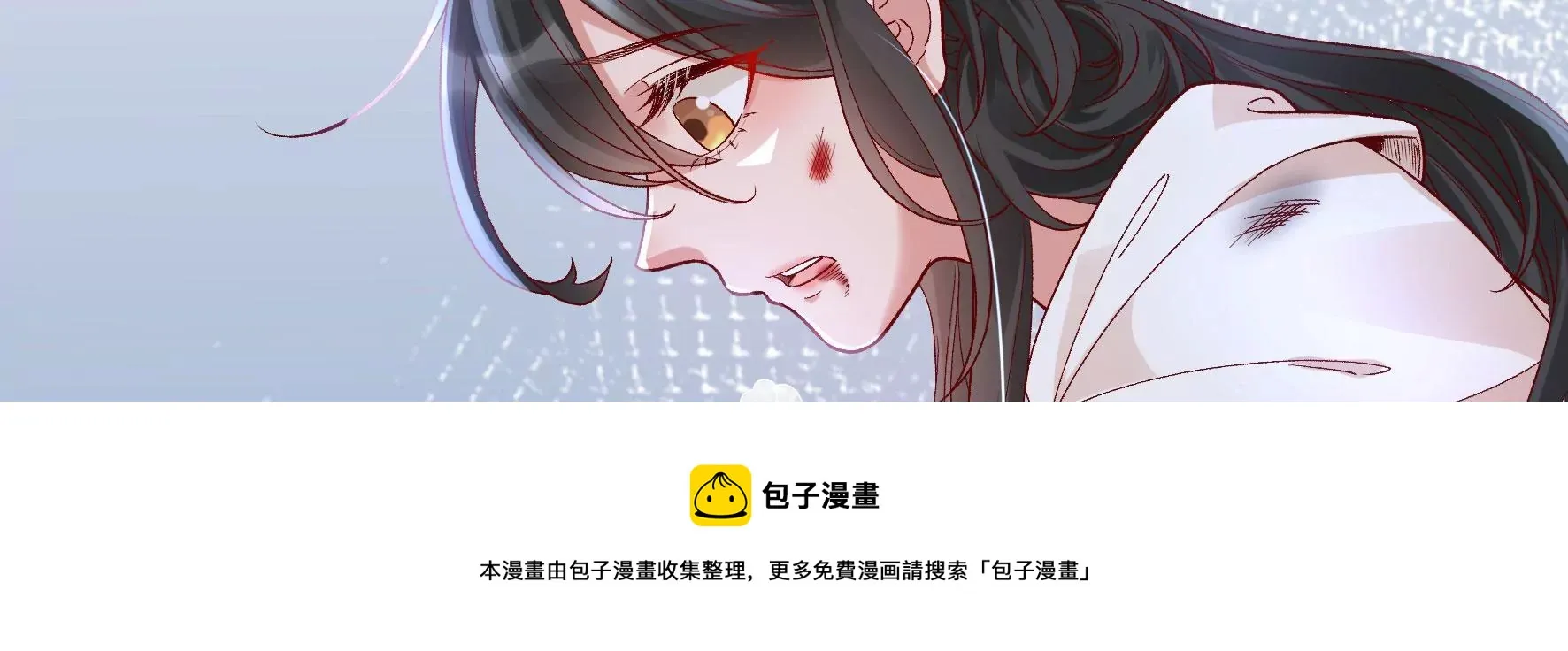 第128话：跟我合作吧 第45页