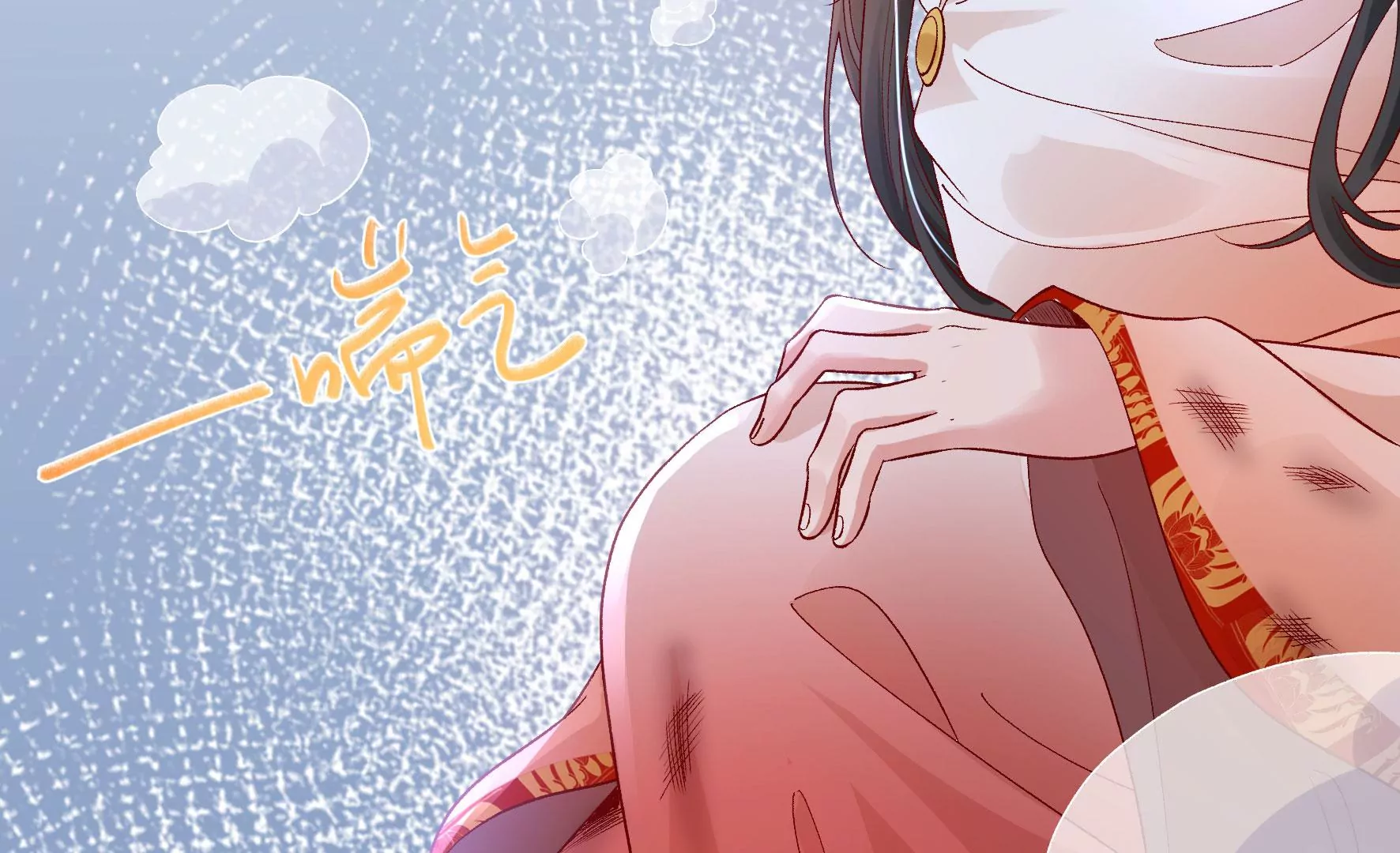 第128话：跟我合作吧 第46页