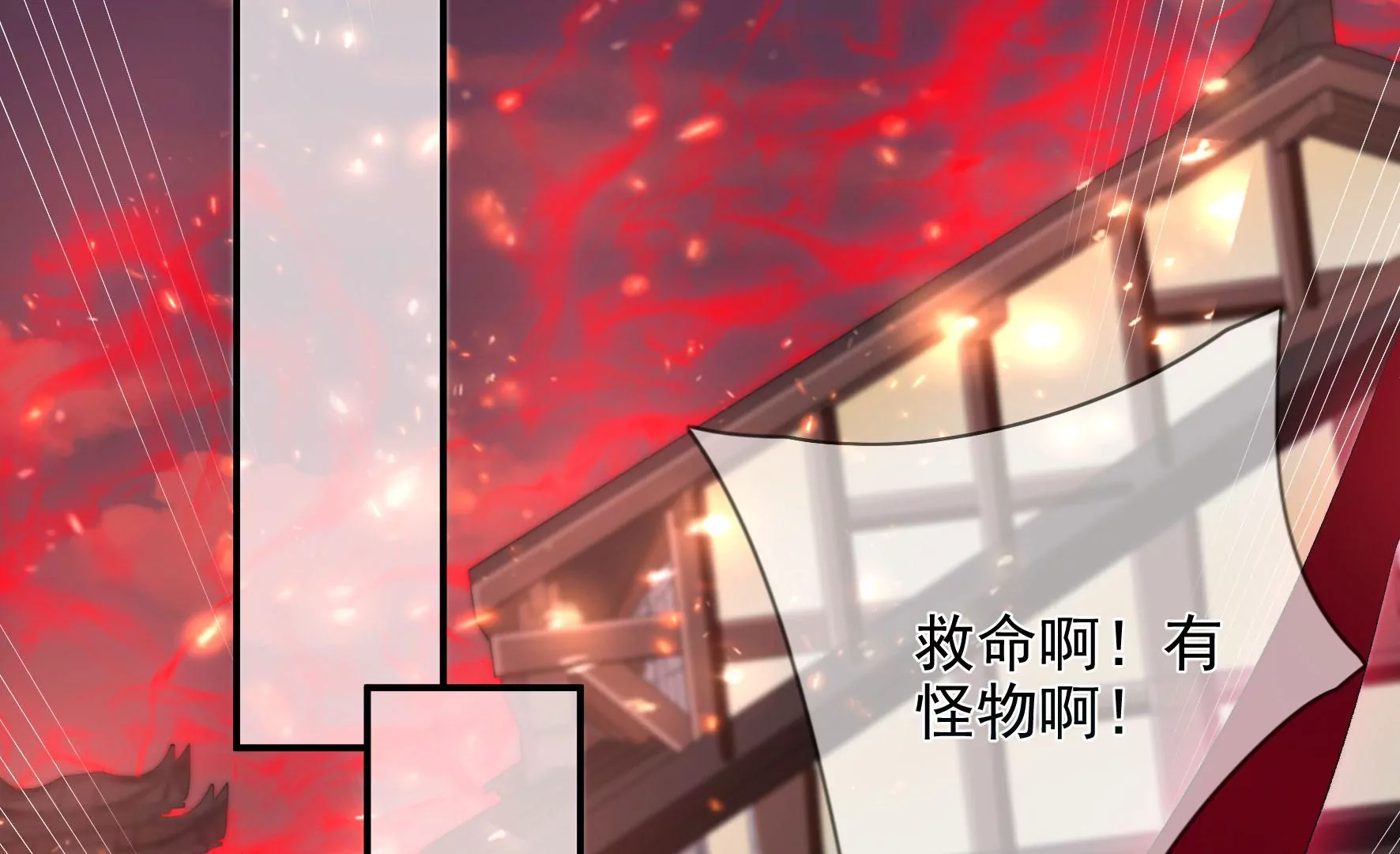 第128话：跟我合作吧 第52页