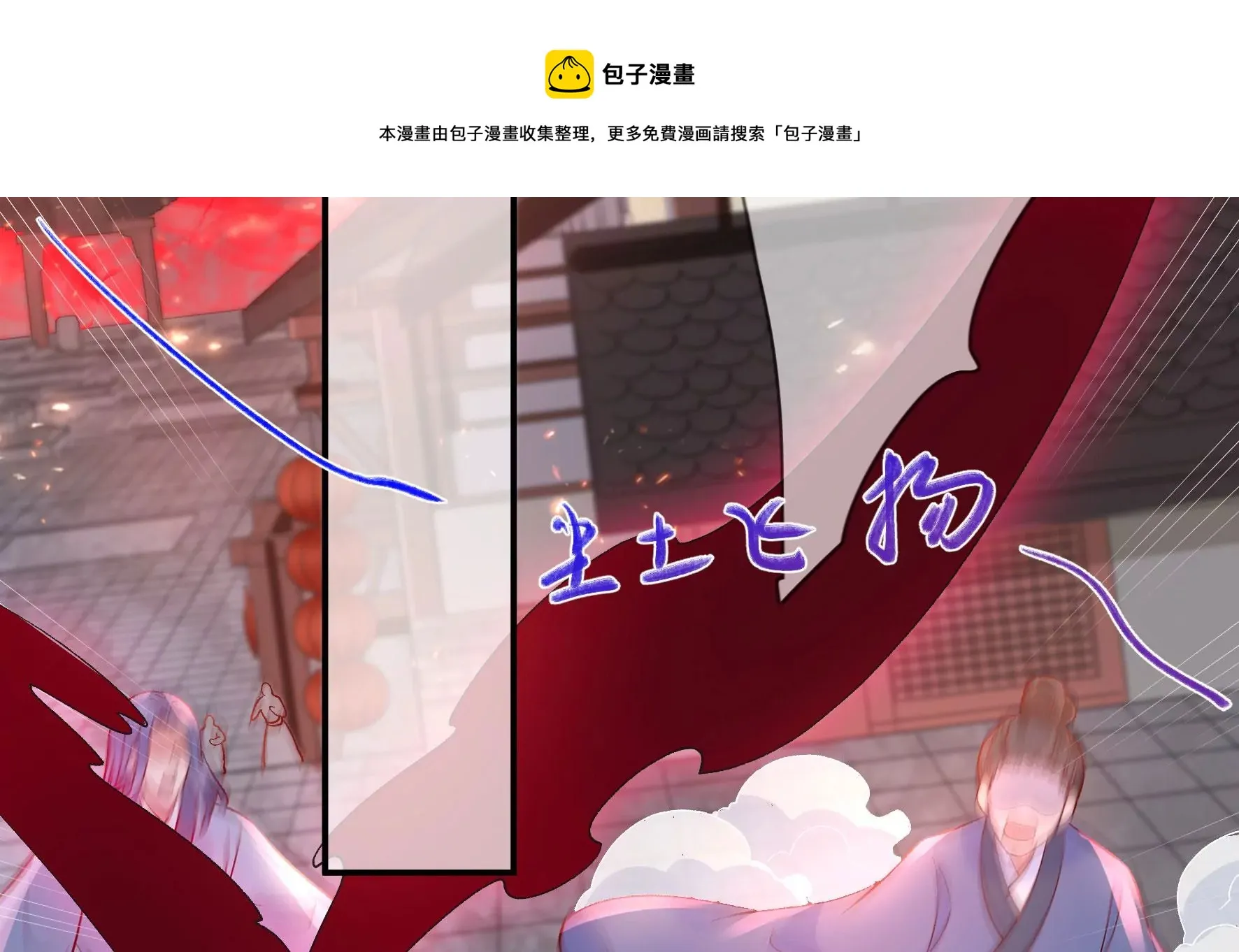 第128话：跟我合作吧 第53页