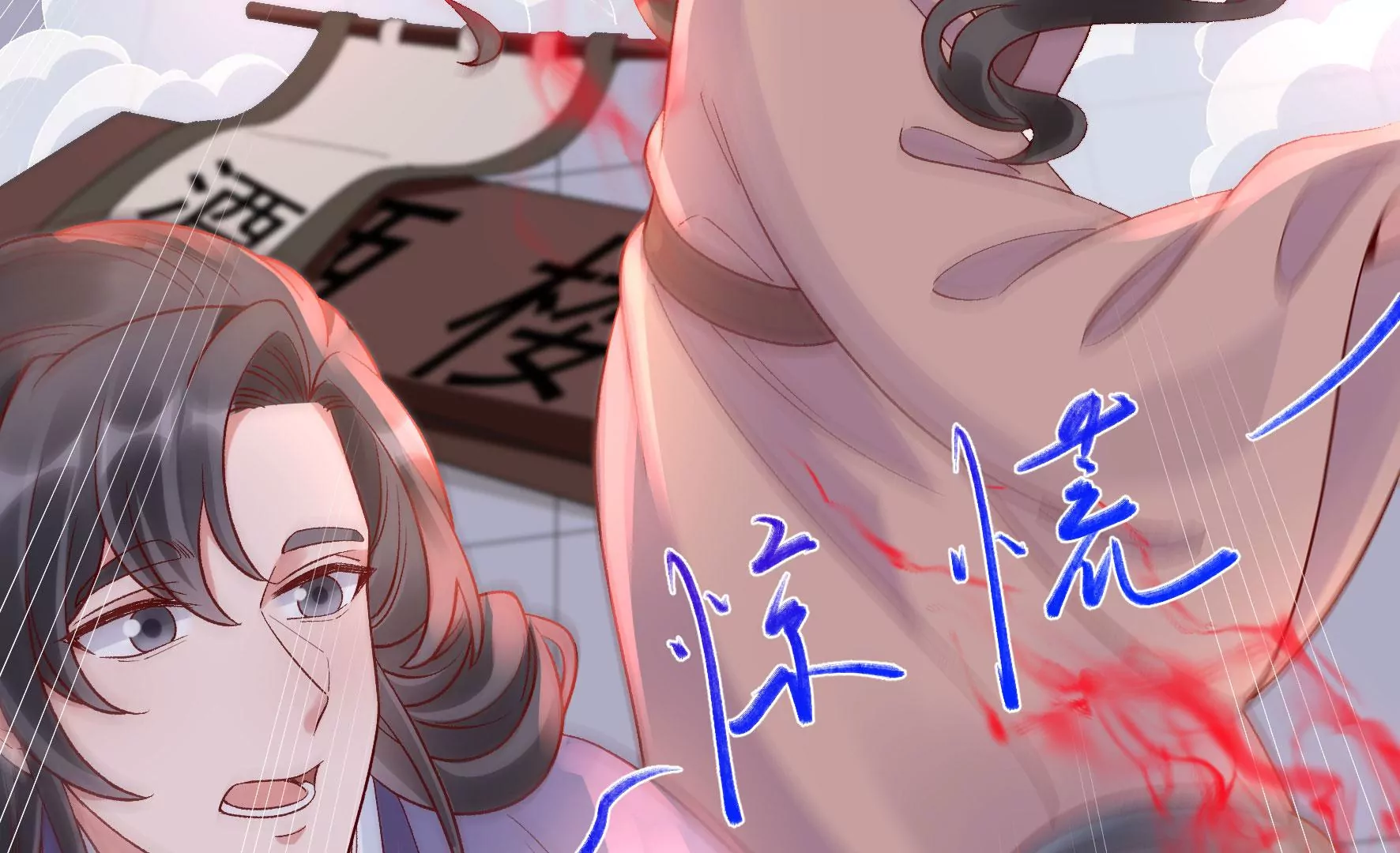 第128话：跟我合作吧 第56页