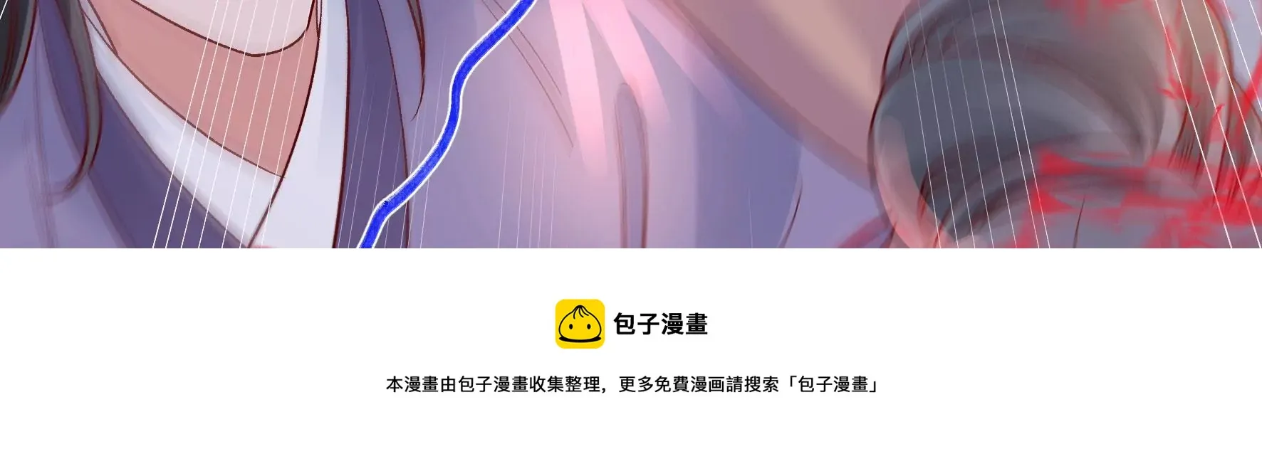 第128话：跟我合作吧 第57页