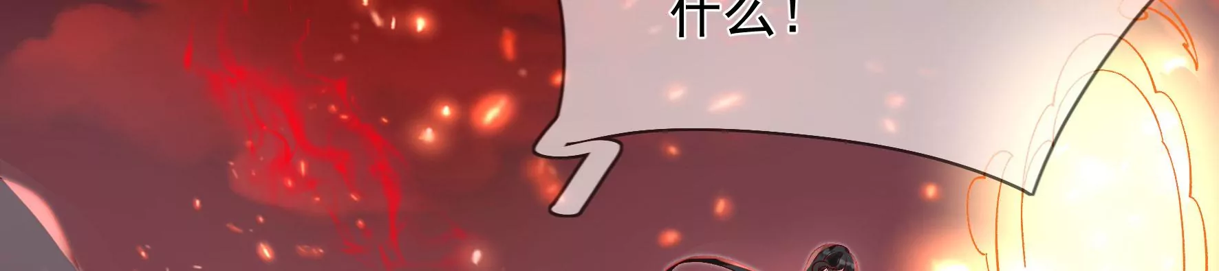 第128话：跟我合作吧 第63页