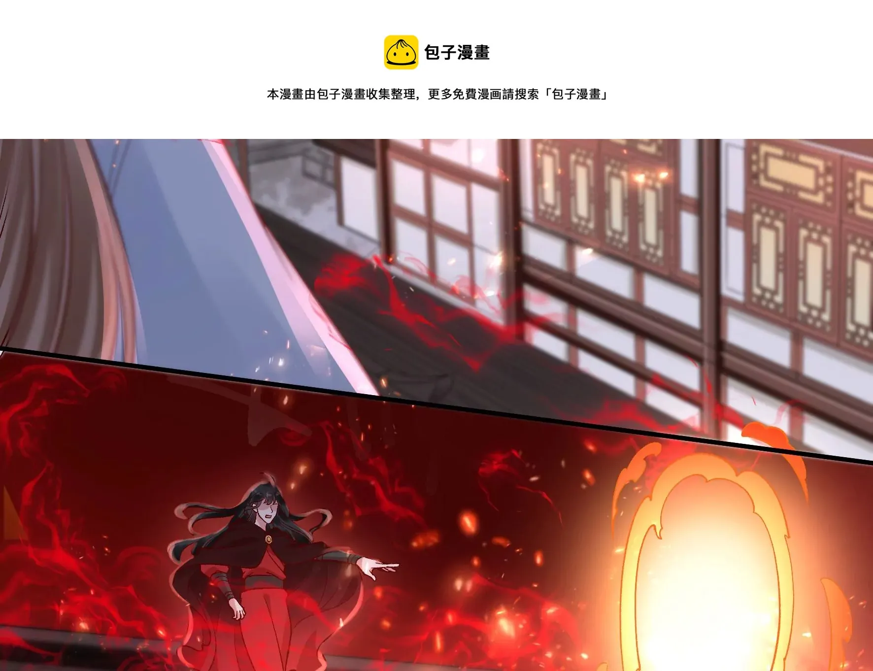 第128话：跟我合作吧 第65页