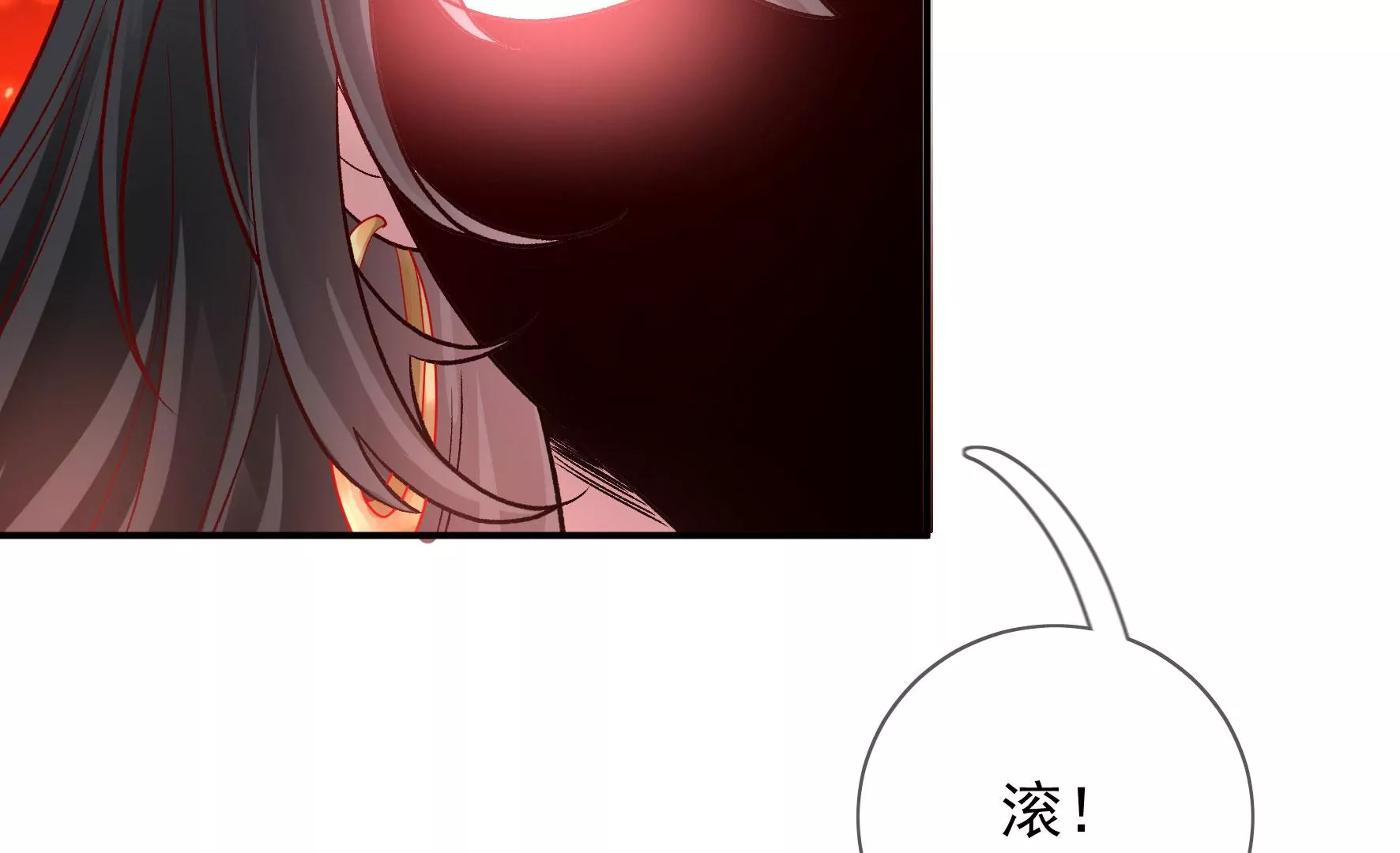 第128话：跟我合作吧 第71页