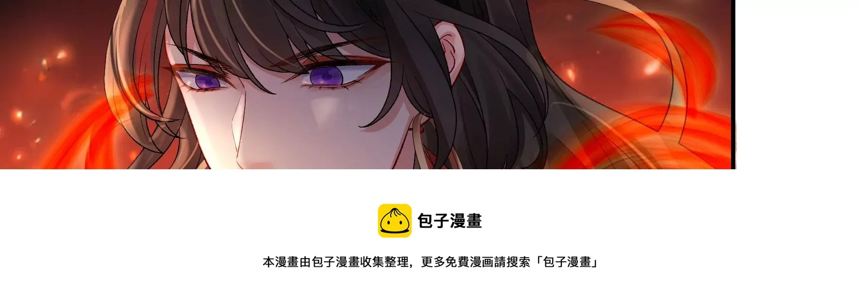 第128话：跟我合作吧 第81页