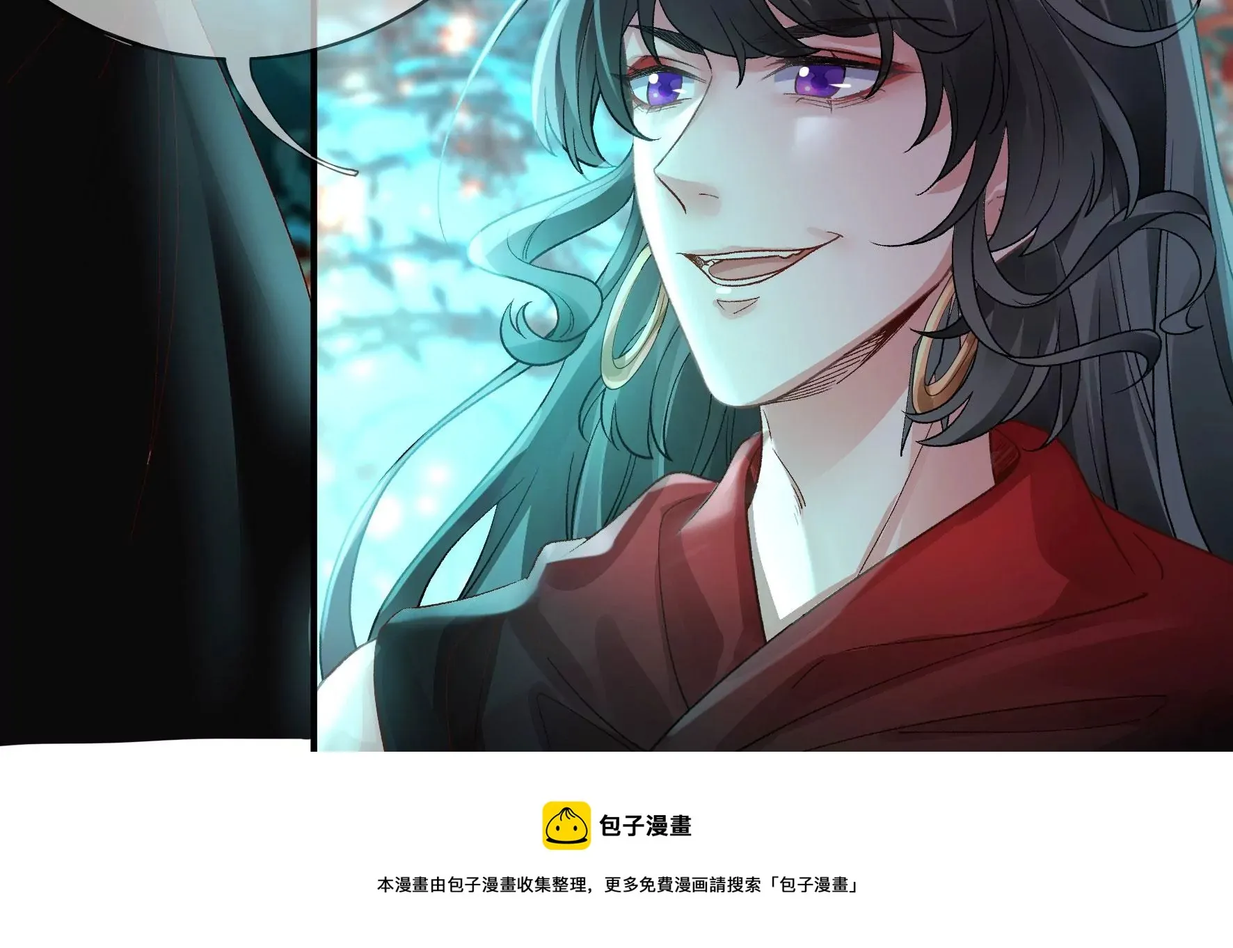 第128话：跟我合作吧 第101页