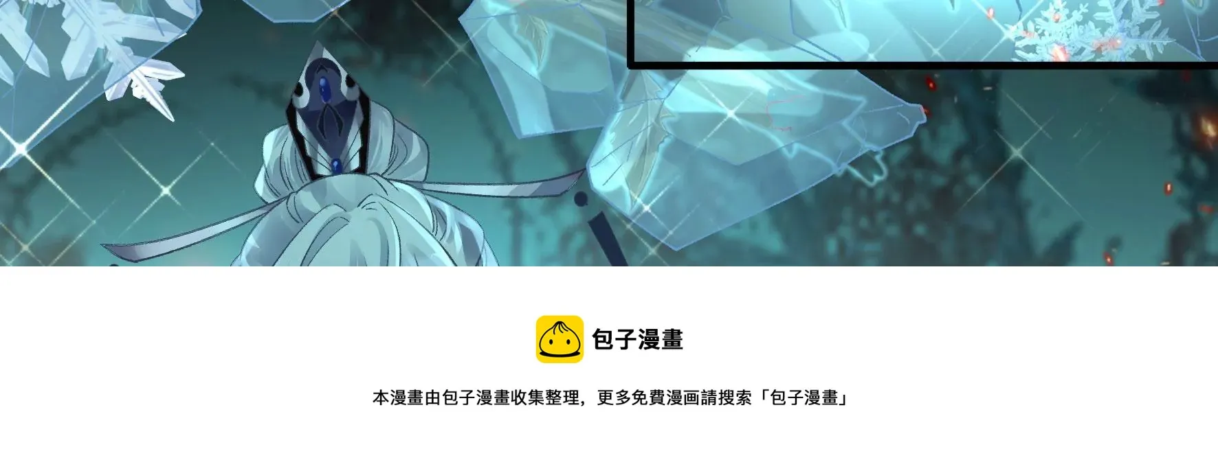 第128话：跟我合作吧 第105页