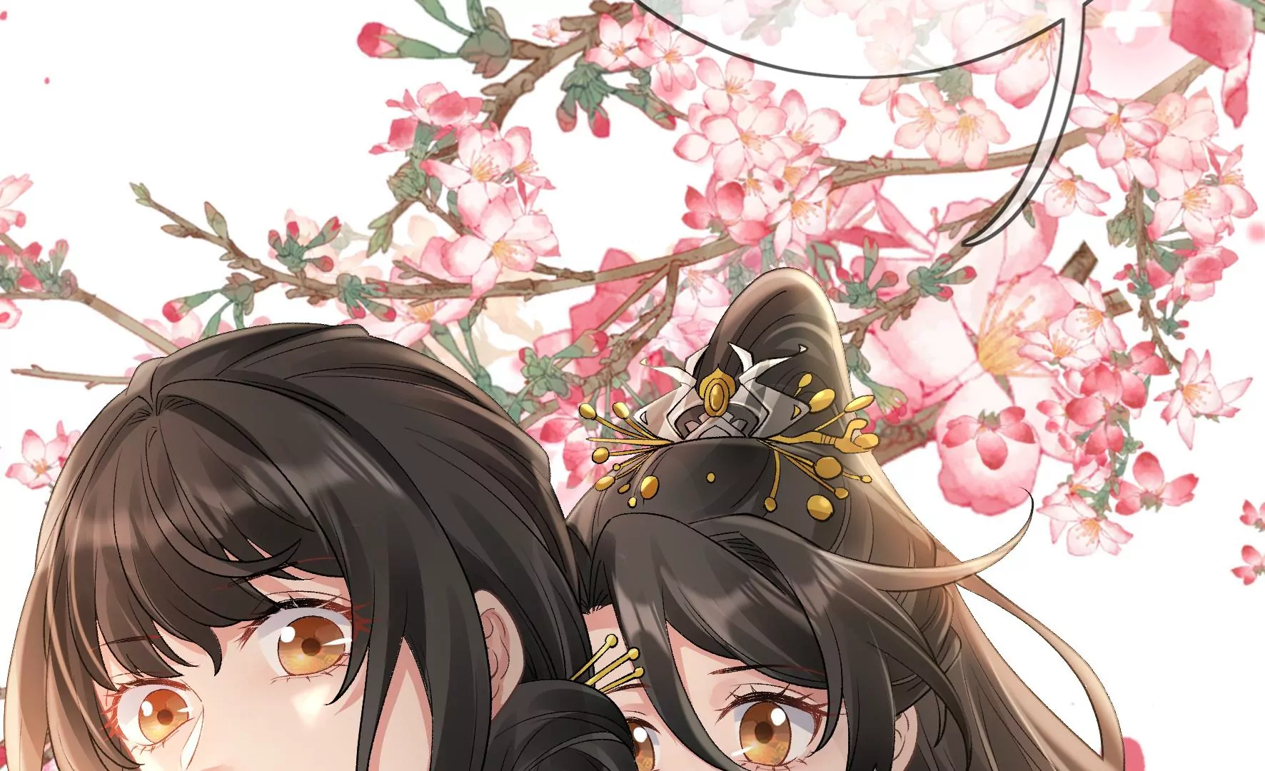 第127话：棋子 第8页