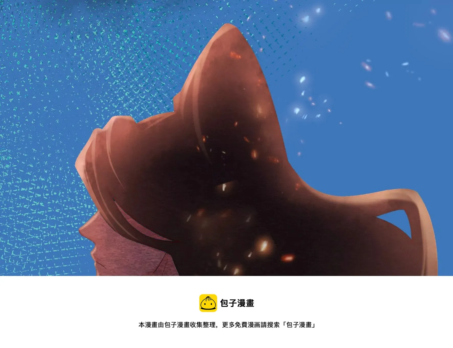 第127话：棋子 第25页