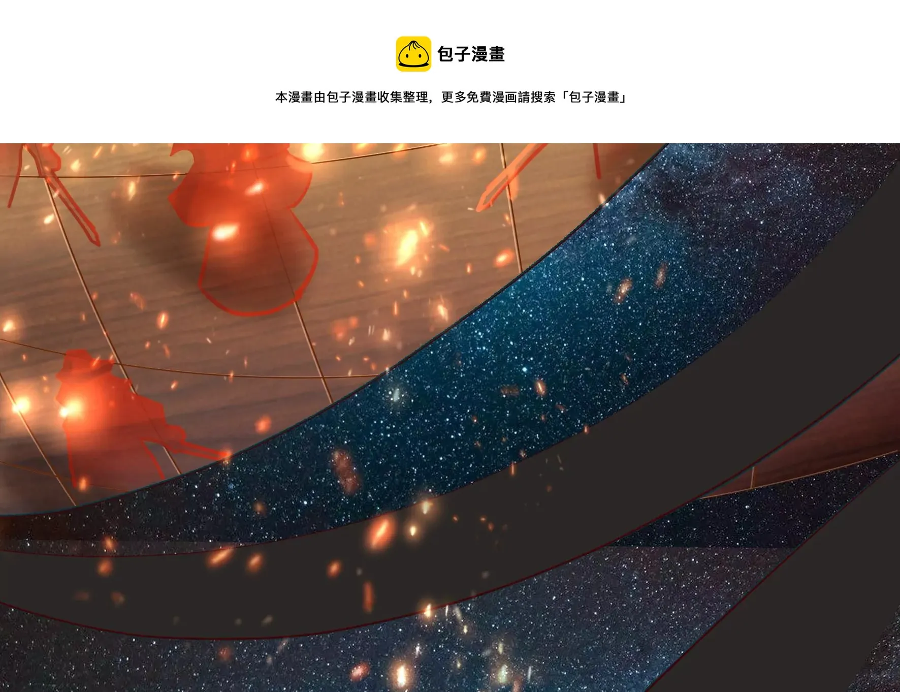 第127话：棋子 第29页