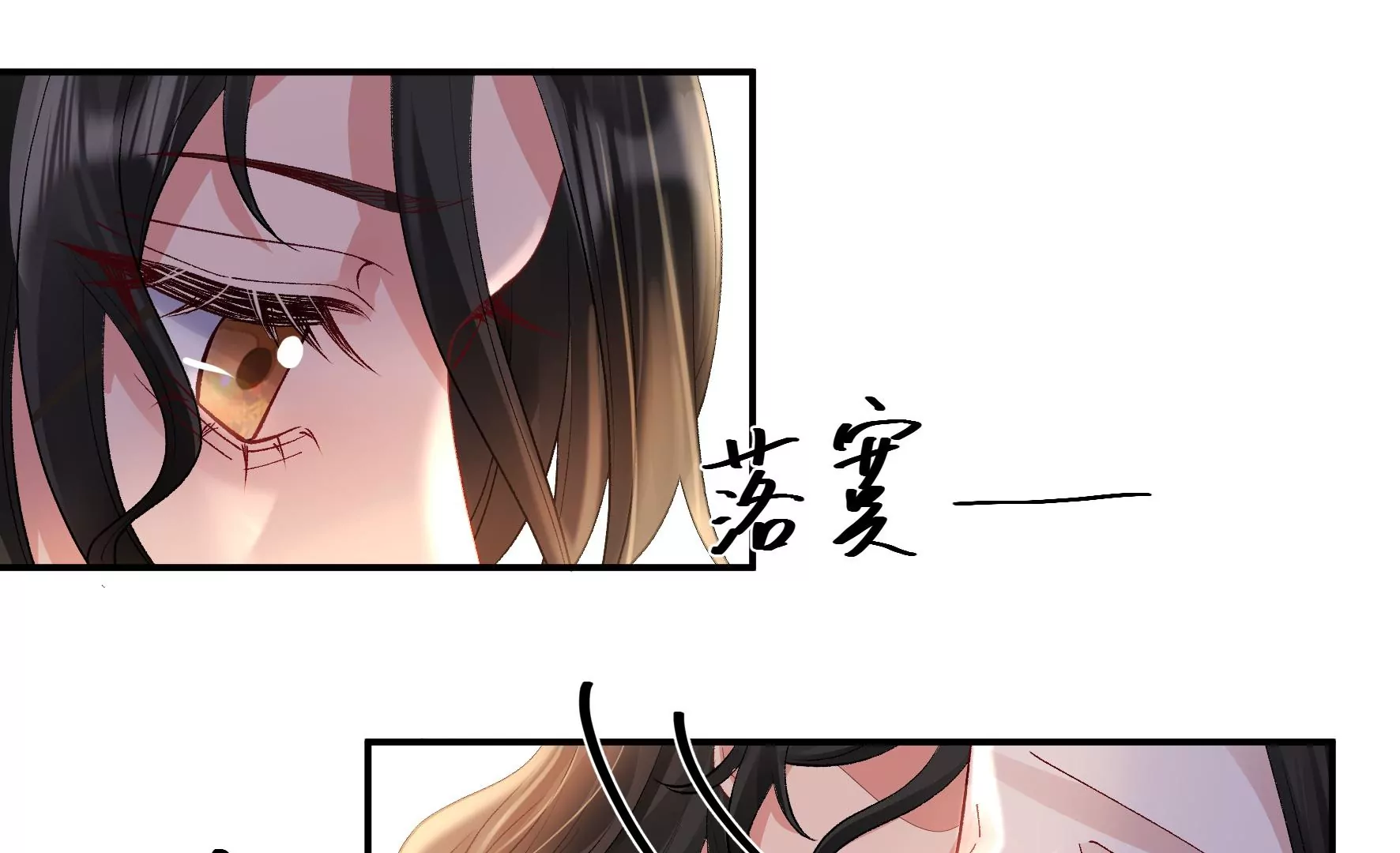 第127话：棋子 第38页