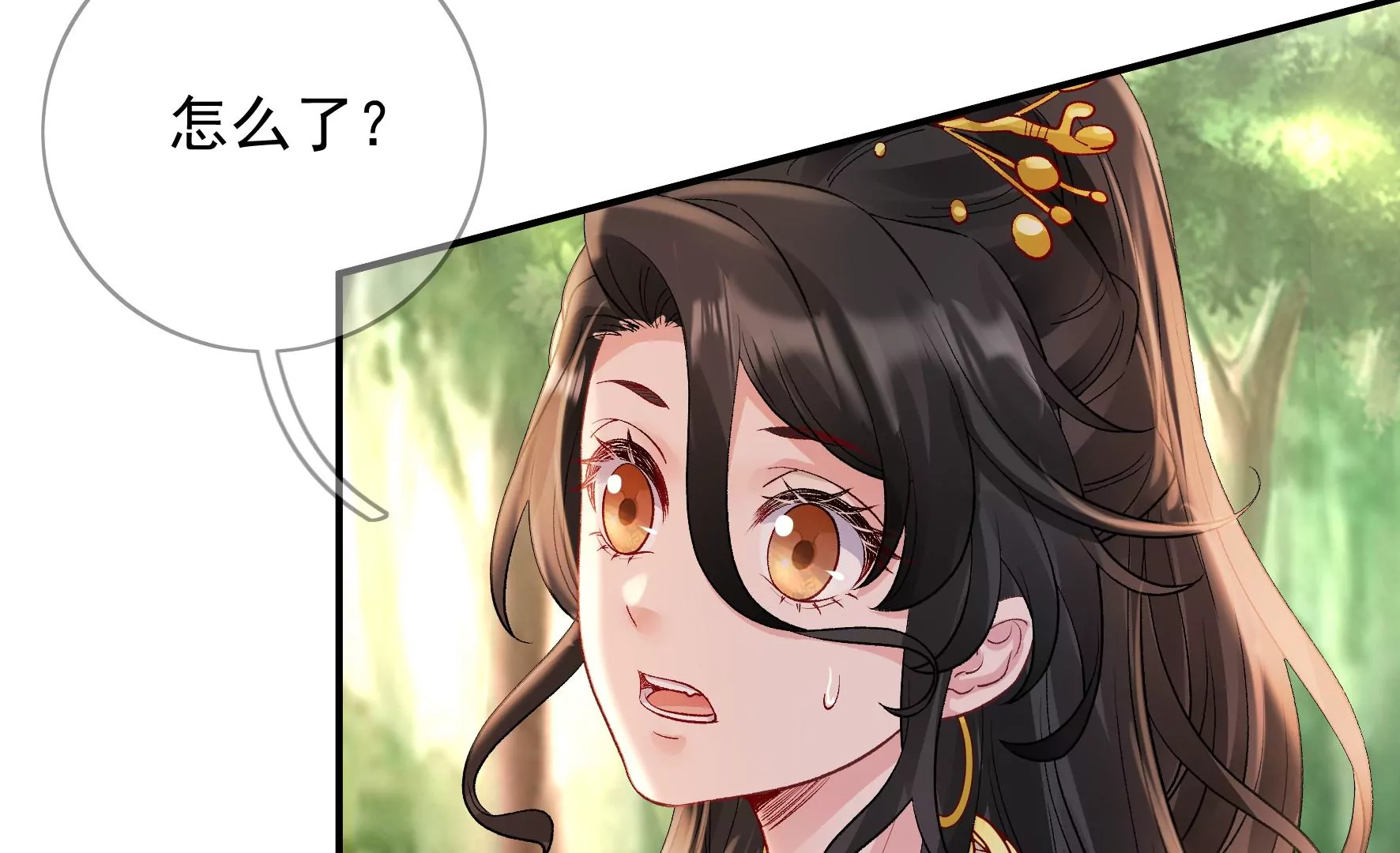 第127话：棋子 第52页