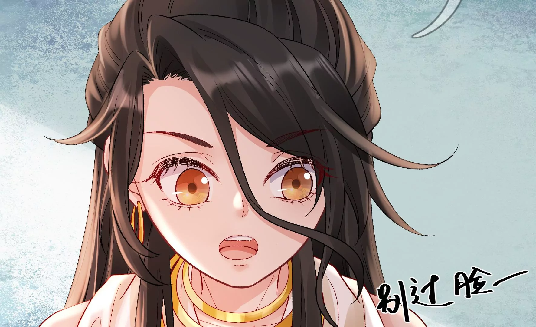 第127话：棋子 第58页