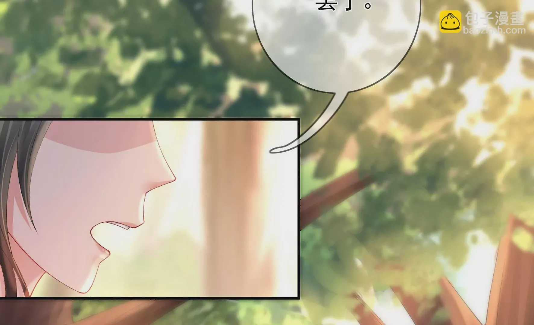 第127话：棋子 第64页