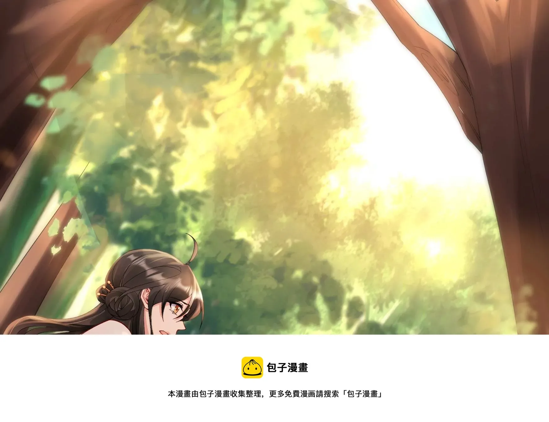 第127话：棋子 第65页