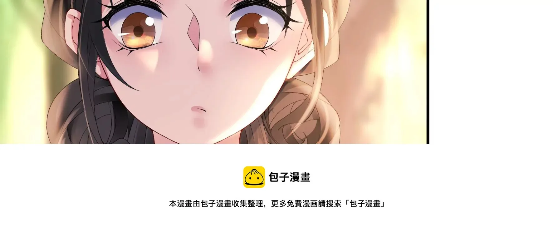 第127话：棋子 第69页