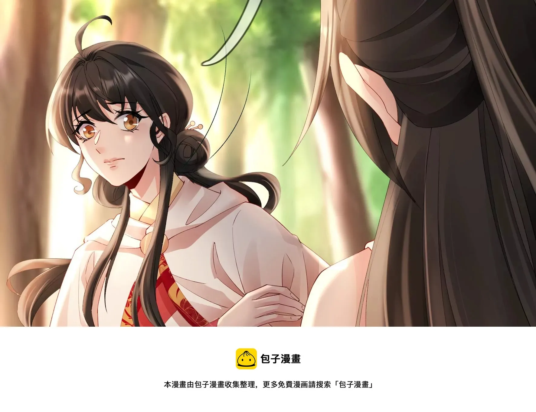 第127话：棋子 第73页