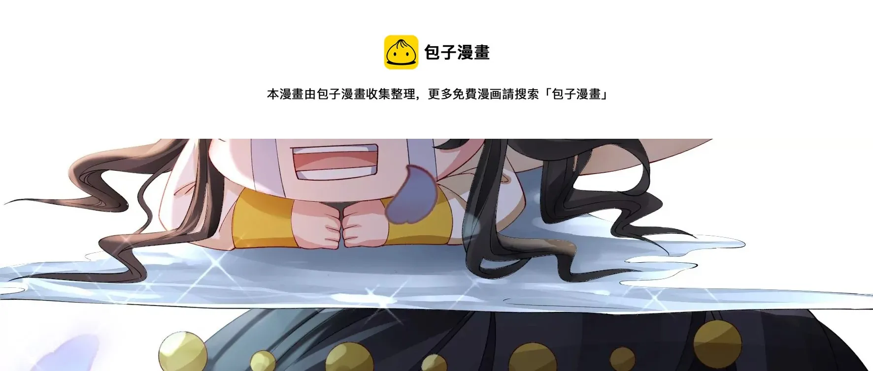 第127话：棋子 第81页