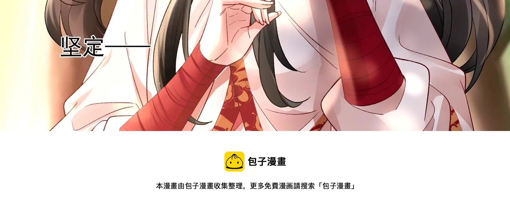 第127话：棋子 第93页