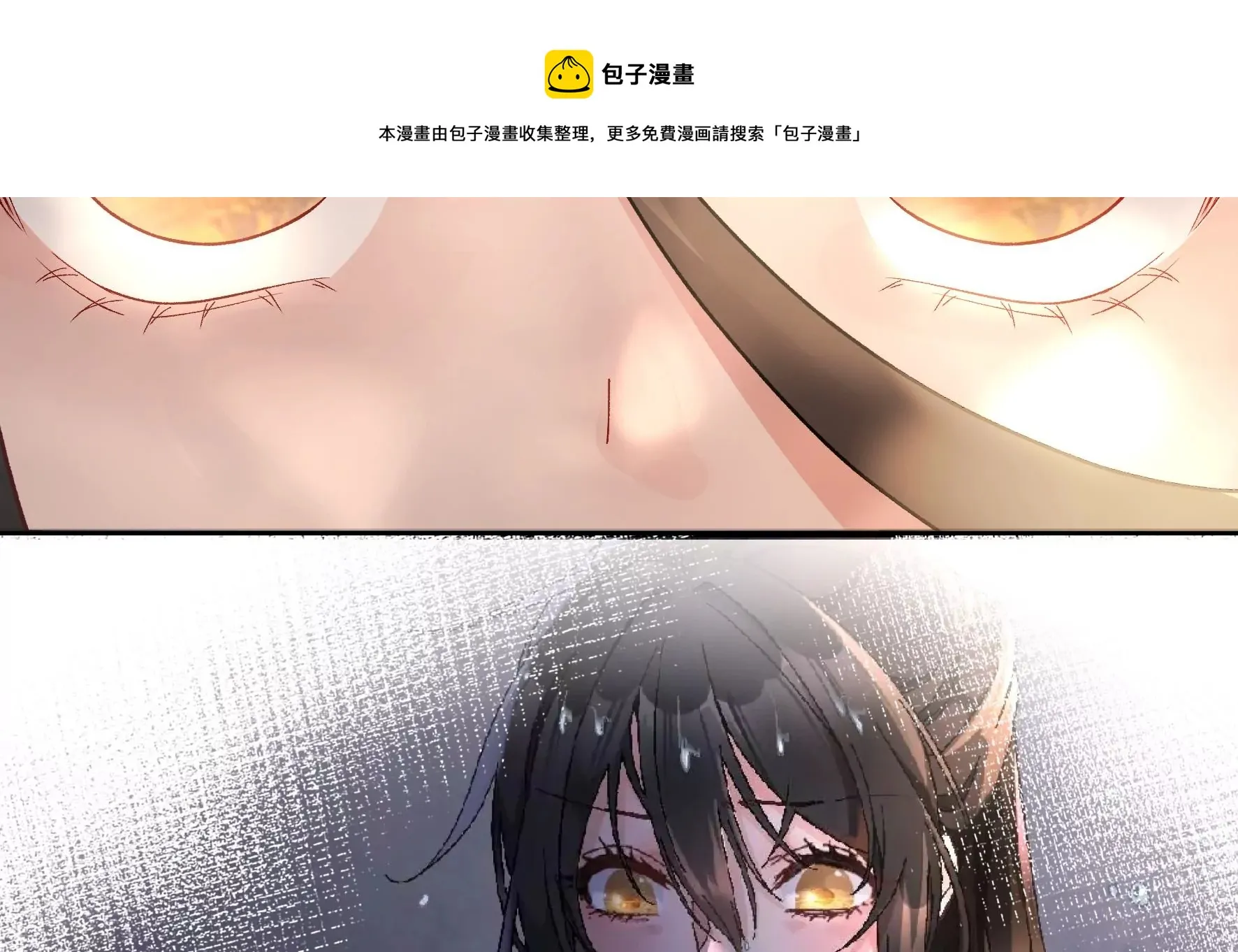 第127话：棋子 第97页