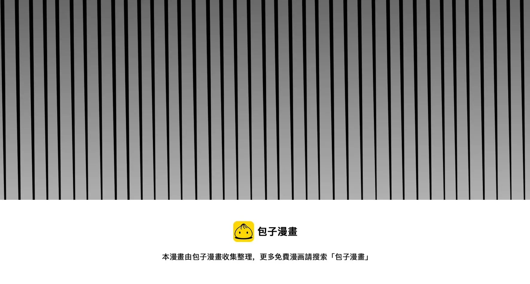 第125话：你……是谁？ 第9页