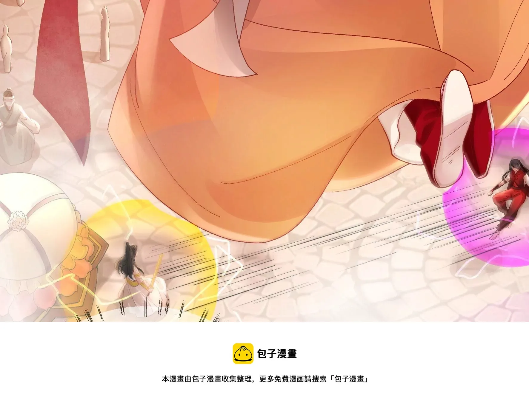 第125话：你……是谁？ 第13页