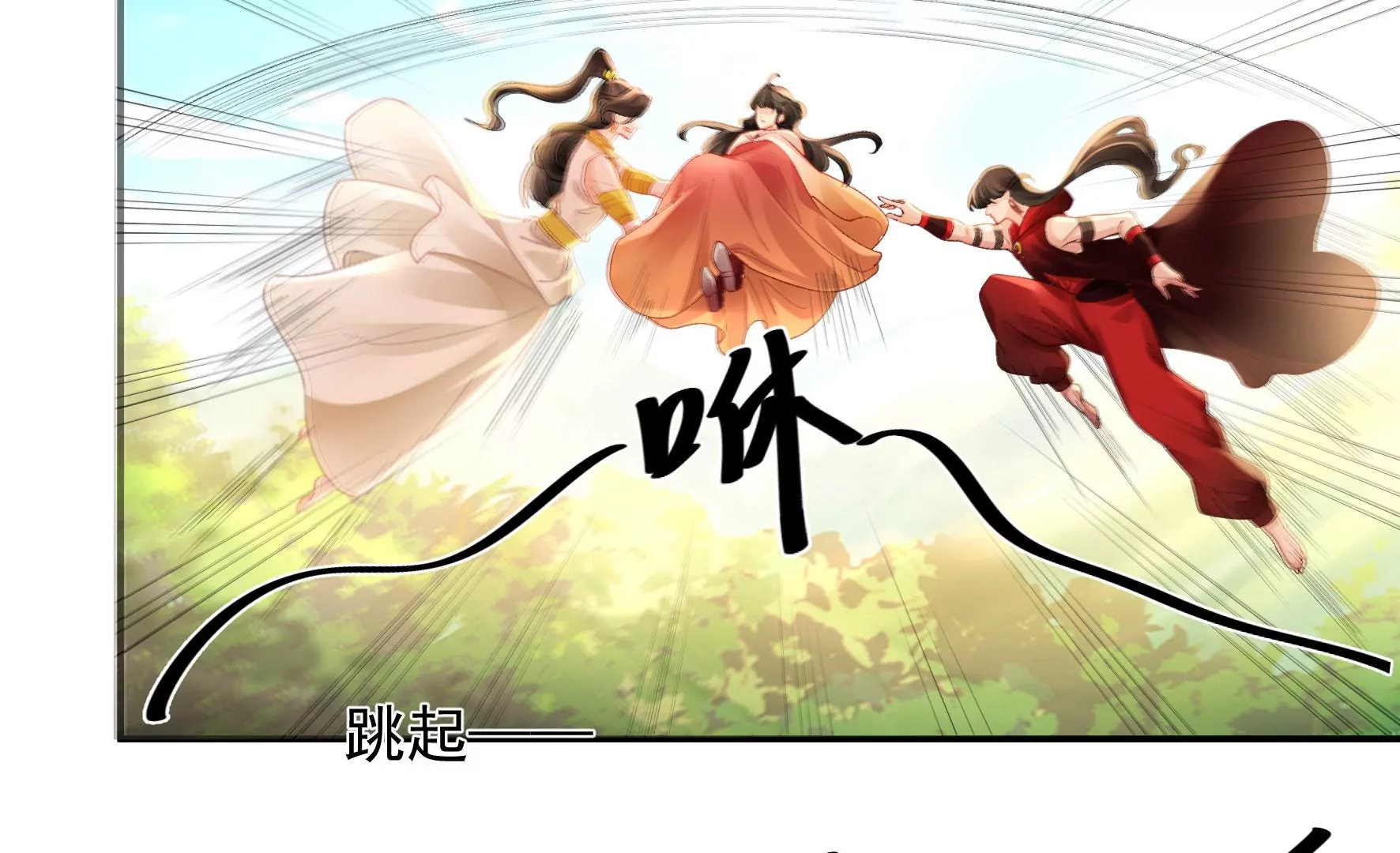 第125话：你……是谁？ 第22页
