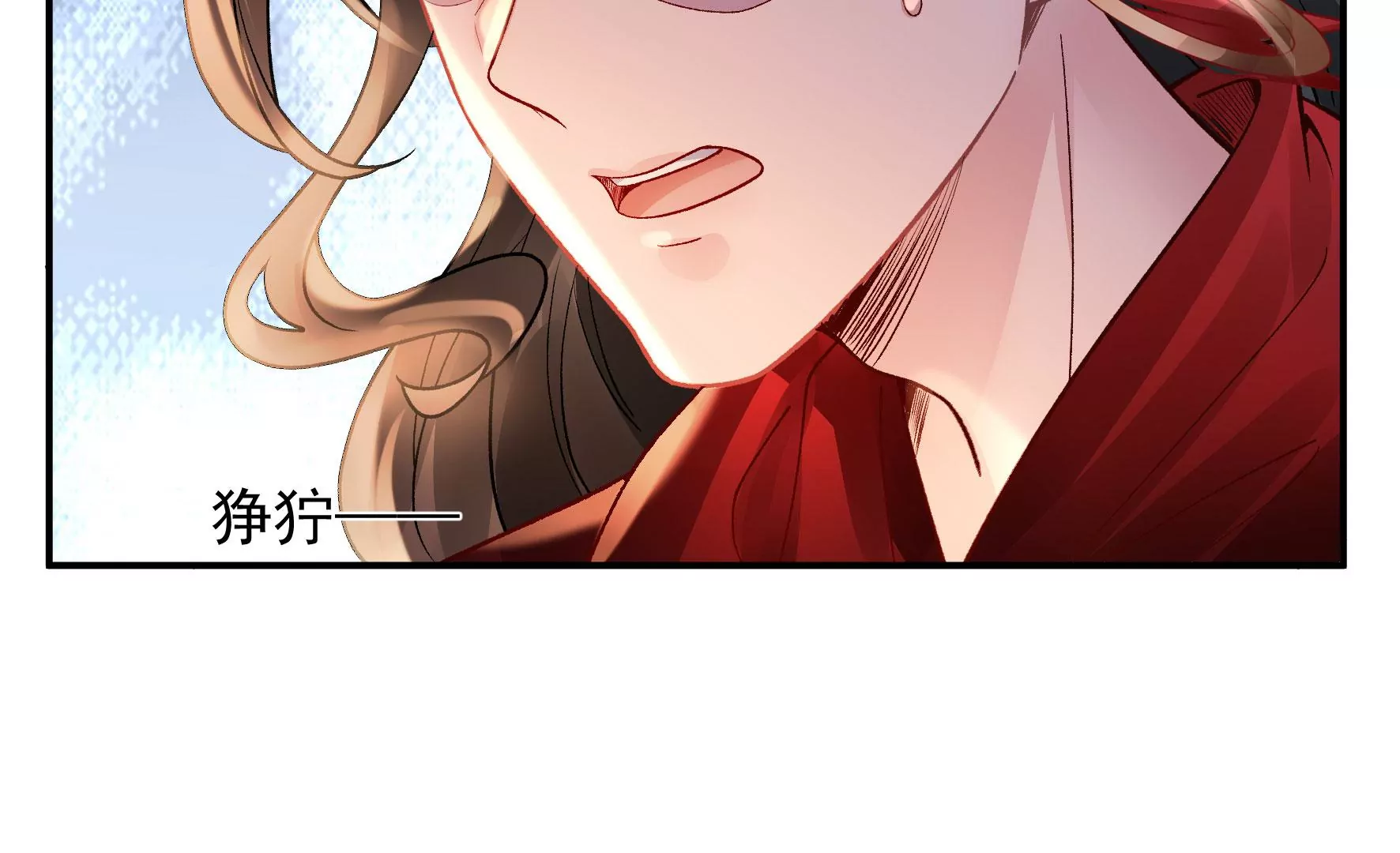 第125话：你……是谁？ 第26页