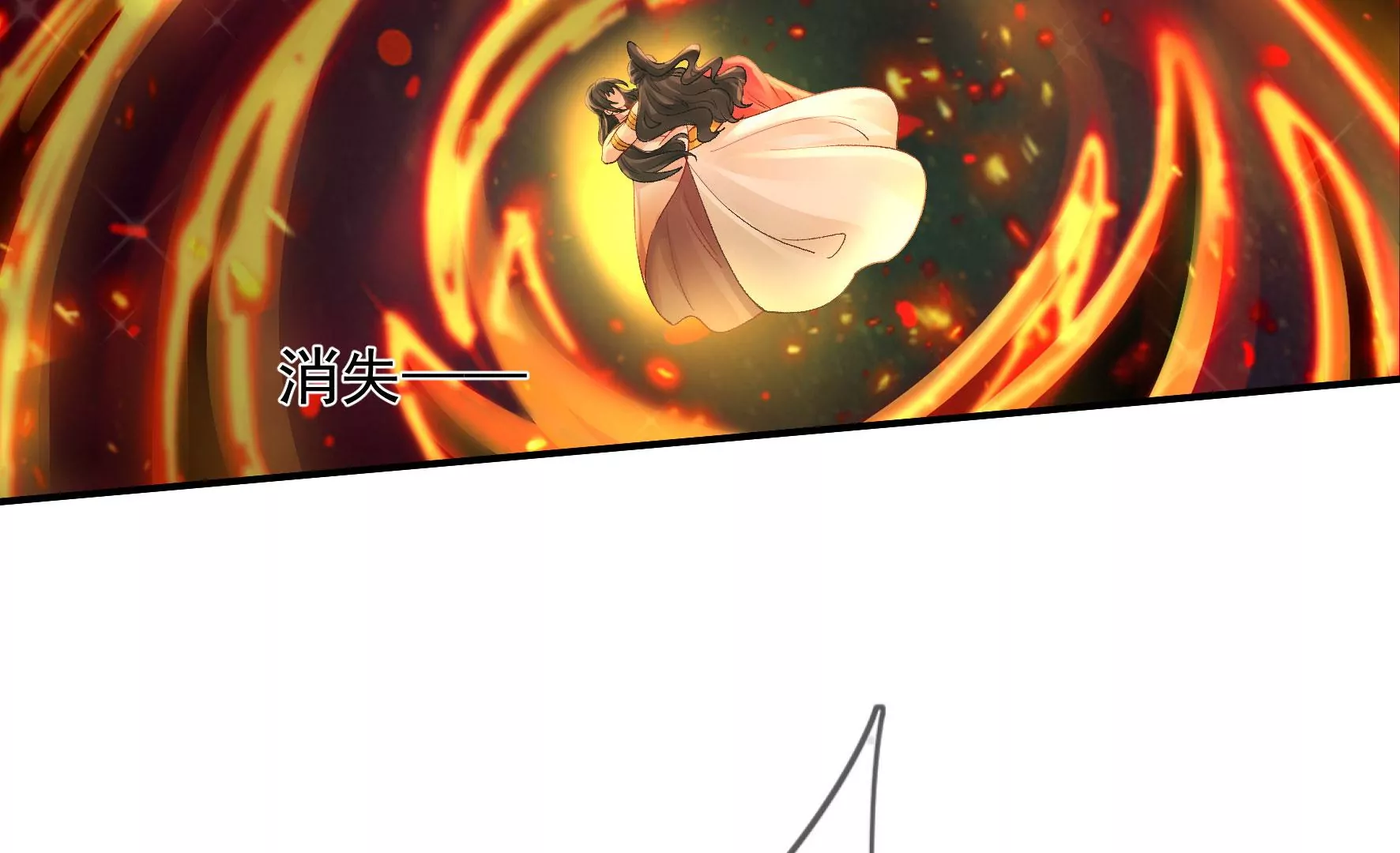 第125话：你……是谁？ 第28页