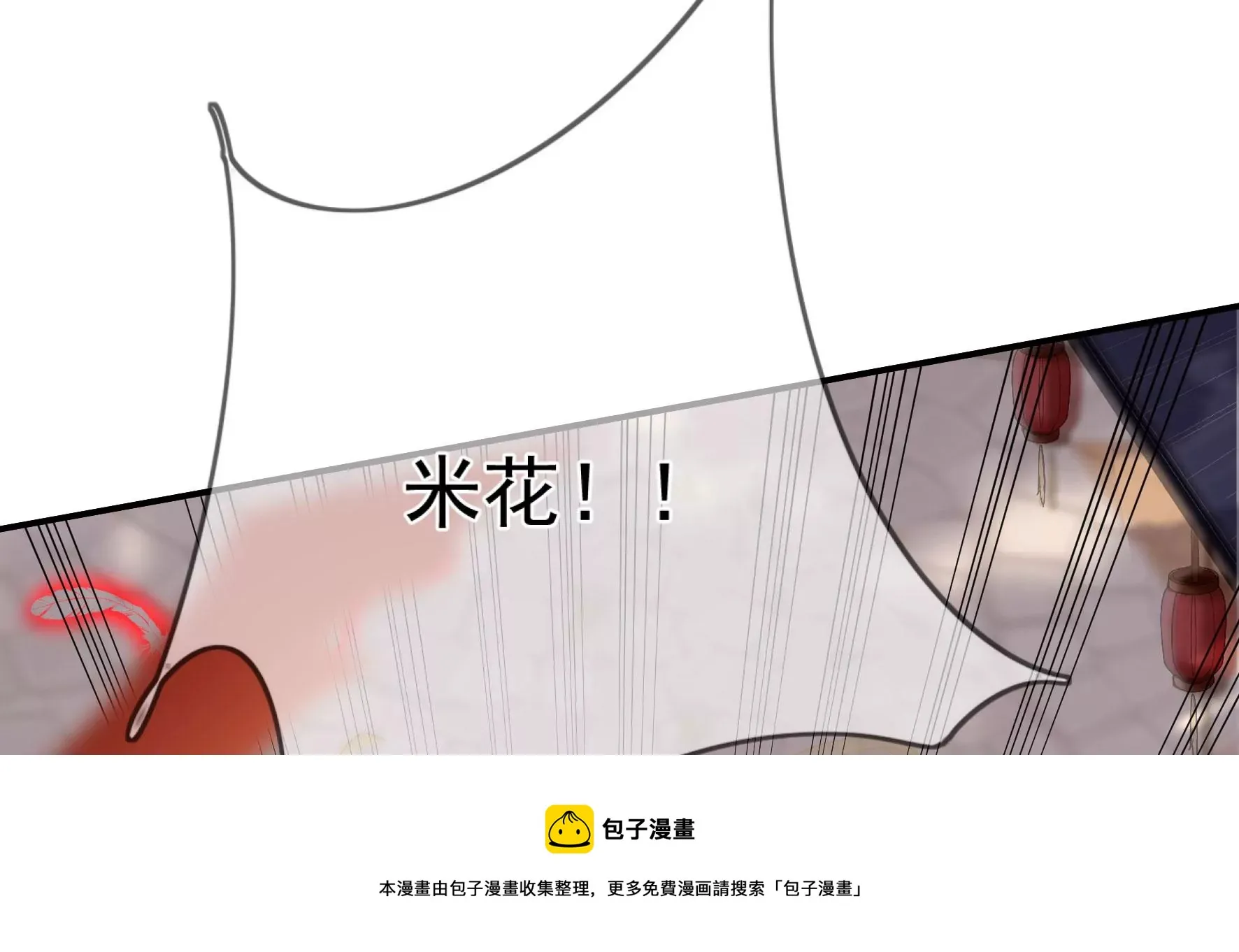 第125话：你……是谁？ 第29页
