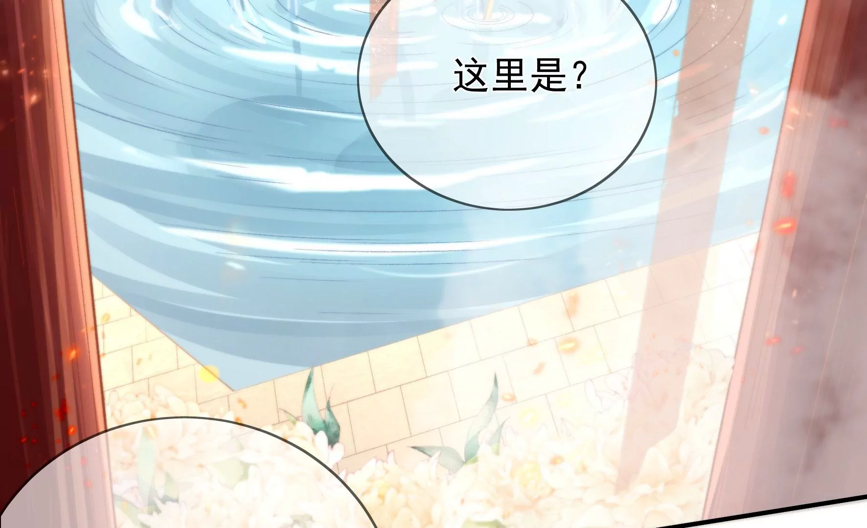 第125话：你……是谁？ 第40页