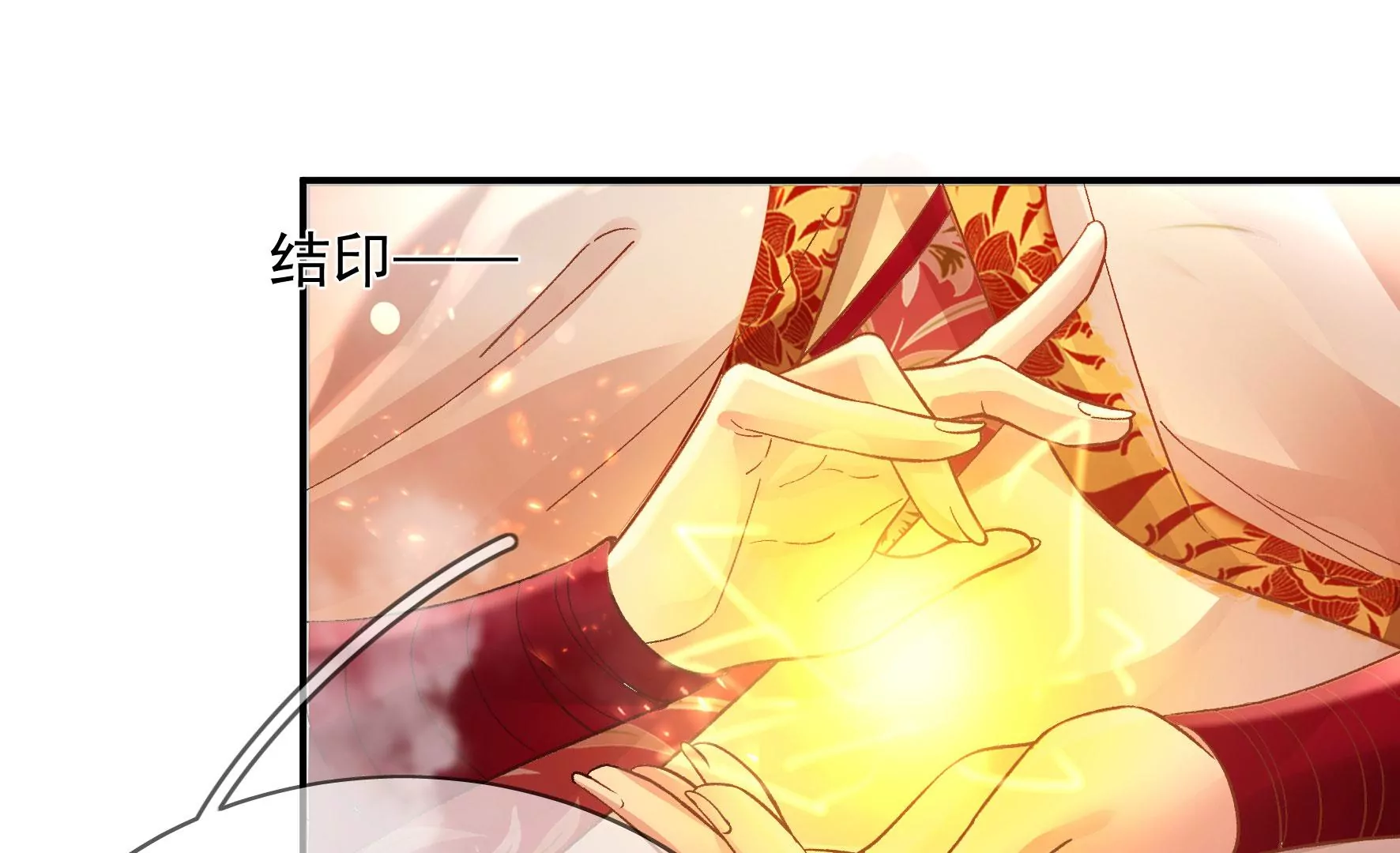 第125话：你……是谁？ 第47页